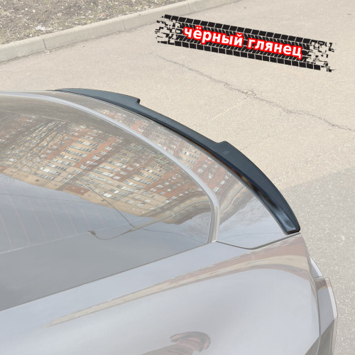 Спойлер лезвие крышки багажника Changan UNI-V V2 CHAN-UNI-V-TS2G 