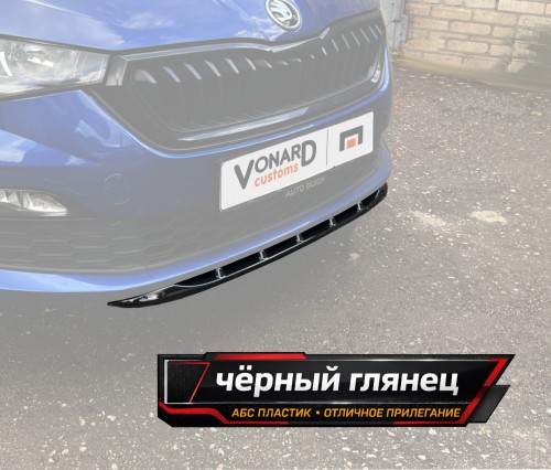 Сплиттер (короткий) переднего бампера Skoda Rapid 2 артикул SR2-SHORT-FS2G  Vonard customs | by vonard-tuning