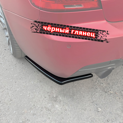 Сплиттеры заднего бампера BMW 3 E92 E93 M-Pack B3-E92-MPACK-RS1G 