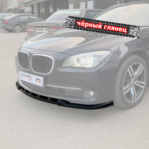 Сплиттер переднего бампера BMW 7 F01 F02 (дорест) v1 B7-F01-FS1G 