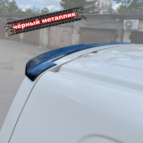 Спойлер лезвие крышки багажника VW T6 / T6.1 - черный металлик артикул VWT6-TS1M  Vonard customs | by vonard-tuning