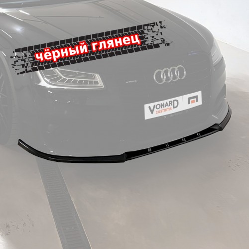 Сплиттер переднего бампера Audi S8 D4 рест. артикул AS8D4-FL-FS1G  Vonard customs | by vonard-tuning