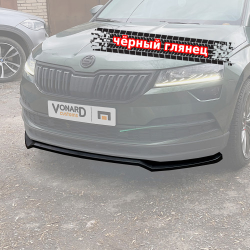 Сплиттер переднего бампера Skoda Karoq 1 дорест SKAR-FS1G 