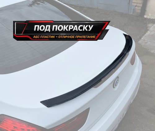 Спойлер лезвие крышки багажника BMW 6 F06 и F13 V2 - под покраску артикул B6-F13-TS2P  Vonard customs | by vonard-tuning