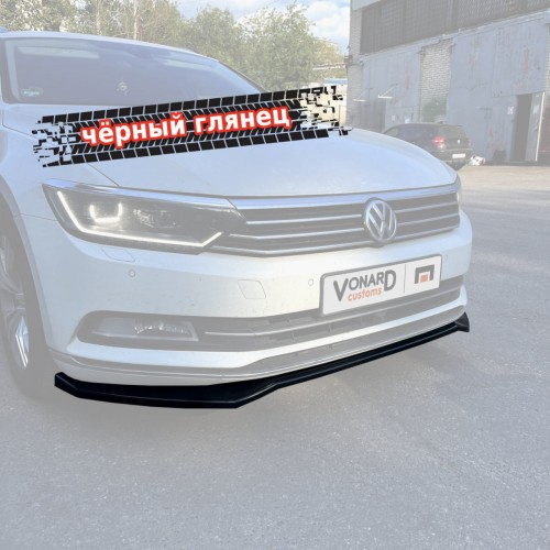 Сплиттер переднего бампера VW Passat B8 (ver. 2) артикул VWPAS-B8-FS2G  Vonard customs | by vonard-tuning