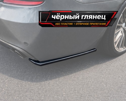 Сплиттеры заднего бампера BMW 6 F06 / F13 M-Pack артикул B6-F13-MPACK-RS1G  Vonard customs | by vonard-tuning