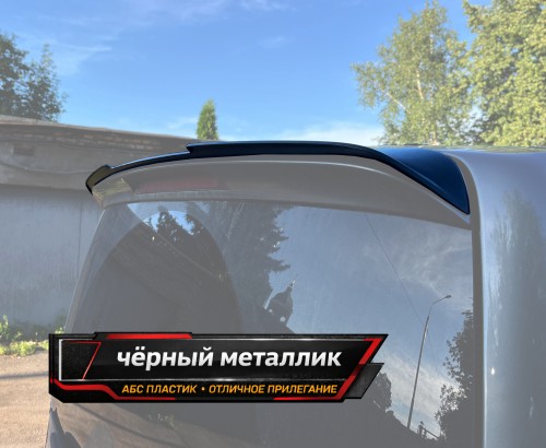 Спойлер лезвие крышки багажника Mercedes V W447 AMG-line рестайлинг 1 - черный металлик