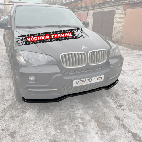 Сплиттер переднего бампера BMW X5 E70 BX5E70-FS1G 