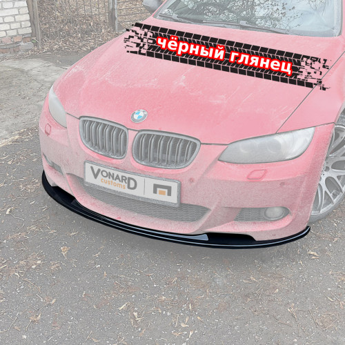 Сплиттер переднего бампера BMW 3 E92 E93 M-pack V2 B3-E92-MPACK-FS2G 