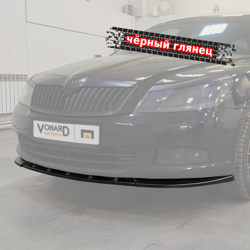 Сплиттер переднего бампера Skoda Octavia 2 A5 рест.