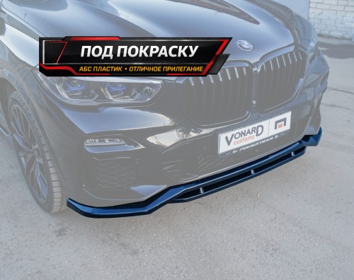 Сплиттер переднего бампера BMW X5 G05 M-Pack (ver. 2) - под покраску артикул  