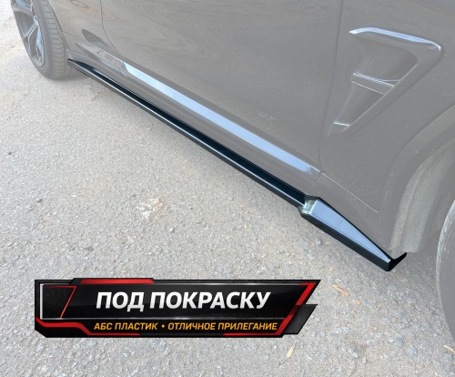 Лезвия под пороги BMW X3 G01 / X4 G02 V2 - под покраску