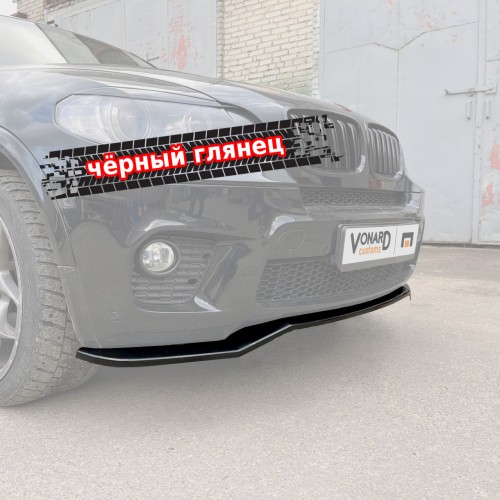 Сплиттер переднего бампера BMW X5 E70 M-Pack рестайлинг артикул BX5E70-MPACK-FL-FS2G  Vonard customs | by vonard-tuning