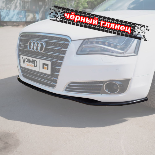 Сплиттер переднего бампера Audi A8 D4 дорест. артикул AA8D4-FS1G  Vonard customs | by vonard-tuning