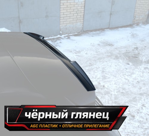 Спойлер лезвие крышки багажника BMW X3 E83 - черный глянец