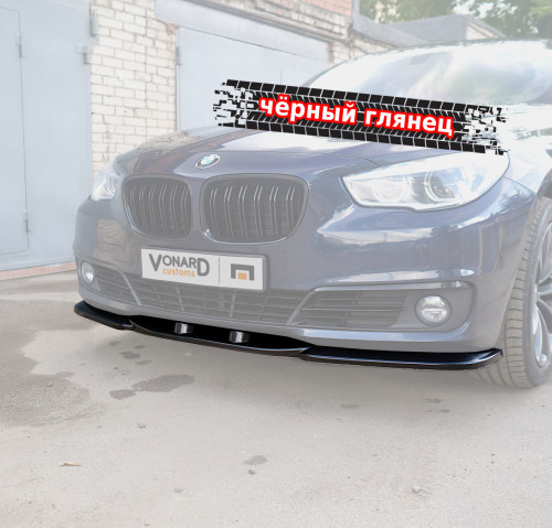 Сплиттер переднего бампера BMW 5 F07 GT рест. (13-17) артикул B5F07-GT-FL-FS1G  Vonard customs | by vonard-tuning