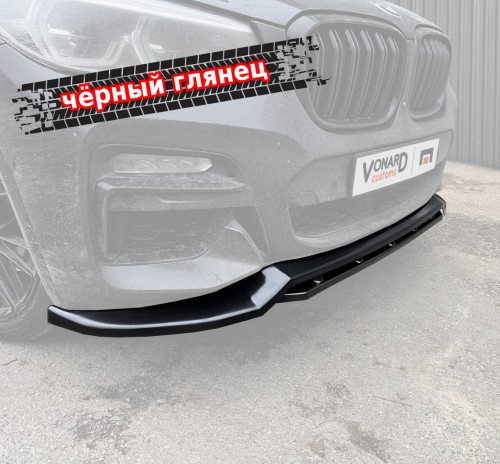 Сплиттер переднего бампера BMW X3 G01 / X4 G02 M-Pack (ver. 2)