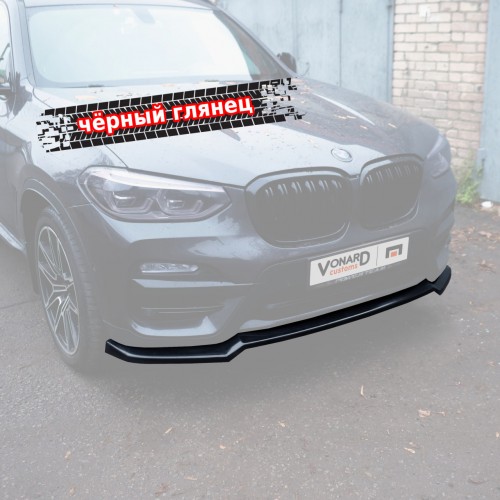 Сплиттер переднего бампера BMW X3 G01 артикул BX3-G01-FS1G  Vonard customs | by vonard-tuning