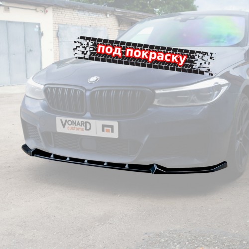 Сплиттер переднего бампера BMW 6 G32 GT M-Pack - под покраску артикул B6-G32-GT-MPACK-FS1P  Vonard customs | by vonard-tuning