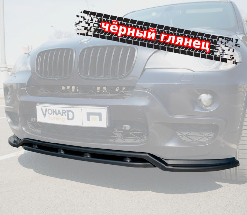 Сплиттер (двойной) переднего бампера BMW X5 E70 M-Pack BX5E70-MPACK-D-FS1G 