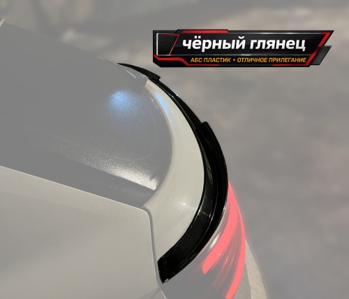 Спойлер лезвие крышки багажника (нижний) Audi Q3 8U  артикул AQ3-8U-BOTTOM-TS1G  Vonard customs | by vonard-tuning