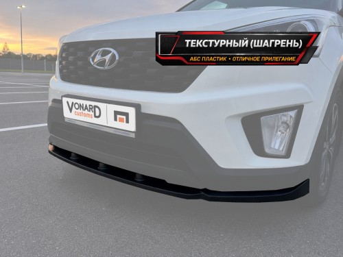 Сплиттер под передний бампер Hyundai Creta 1 (текстурный) артикул HYC-1-FS1T  Vonard customs | by vonard-tuning