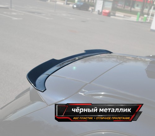 Спойлер лезвие крышки багажника BMW X5 E70 - черный металлик