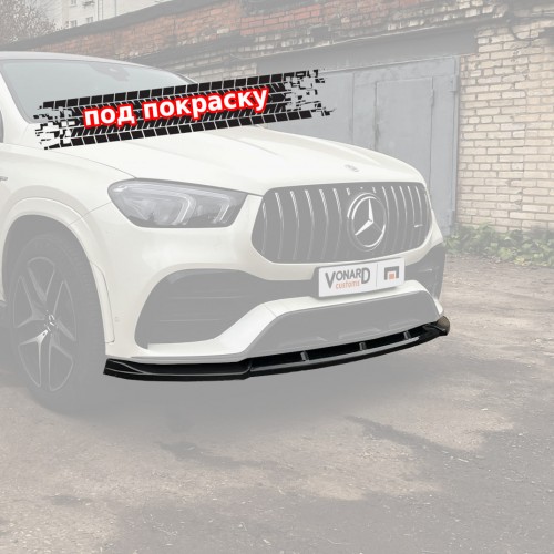 Сплиттер переднего бампера Mercedes GLE W167 / Coupe C167 - под покраску артикул MBGLE-167-1-FS1P  Vonard customs | by vonard-tuning