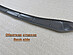 Сплиттер (короткий) переднего бампера Geely Coolray 1 / Belgee x50 v2 - текстура GC-1-SHORT-FS2T  -- Фотография  №9 | by vonard-tuning