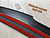 Спойлер лезвие крышки багажника Ford Galaxy 2 FG2-TS1G  -- Фотография  №8 | by vonard-tuning