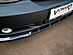 Сплиттер переднего бампера Hyundai Sonata 4 рест. V2 HYSO-4F-FS2G  -- Фотография  №3 | by vonard-tuning