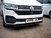 Сплиттер переднего бампера VW T6.1 VWT6-1-FS1G  -- Фотография  №2 | by vonard-tuning