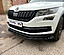 Сплиттер (c ребрами) переднего бампера Skoda Kodiaq 1 стандарт (ver. 1) - текстурный SK1-FS1T  -- Фотография  №4 | by vonard-tuning