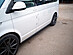 Лезвия под пороги VW T5 T6 (короткая база) - под покраску VWT5-SS1P  -- Фотография  №2 | by vonard-tuning