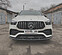 Сплиттер переднего бампера Mercedes GLE W167 / Coupe C167 - под покраску MBGLE-167-1-FS1P  -- Фотография  №5 | by vonard-tuning