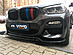 Сплиттер переднего бампера BMW X4 G02 М-пакет (двойной) BM-X4-02-MPACK-FD1G+FD1R  -- Фотография  №6 | by vonard-tuning