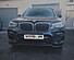 Сплиттер переднего бампера BMW X3 G01 / X4 G02 M-Pack (ver. 2) - под покраску BX3-G01-MPACK-FS2P  -- Фотография  №3 | by vonard-tuning