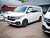 Лезвия под пороги VW T5 T6 (короткая база) - под покраску VWT5-SS1P  -- Фотография  №1 | by vonard-tuning