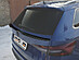 Спойлер крышки багажника нижний Skoda Kodiaq 1 SK1-BOTTOM-TS1G  -- Фотография  №4 | by vonard-tuning