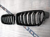 Ноздри решетки BMW 3 F30 11-18 М-Стиль черный глянец 5211052JOE 51712240778 -- Фотография  №1 | by vonard-tuning