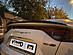 Спойлер лезвие крышки багажника KIA Stinger (острый) KIS-TS3G  -- Фотография  №1 | by vonard-tuning