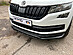Сплиттер (двойной) переднего бампера Skoda Kodiaq 1 стандарт (ver. 3) SK1-D-FS3G  -- Фотография  №4 | by vonard-tuning