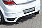 Губа в задний бампер Opel Astra H + OPC 03.04- RIEGER Carbon-Look 00099334  -- Фотография  №1 | by vonard-tuning