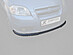 Сплиттер под передний бампер Chevrolet Aveo 1 рест. T250 (2006-2012) - текстурный FrontSplitter-ChevroletAveo1-facelift  -- Фотография  №5 | by vonard-tuning