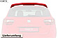 Спойлер-накладка  на заднее стекло на Seat Ibiza 6J ST HF487  -- Фотография  №5 | by vonard-tuning