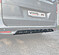 Накладка на задний бампер в виде диффузора для Mercedes V W447 AMG-line FL - чёрный гнянец MBV-W447-AMGLINE-FL1-DIF1G  -- Фотография  №12 | by vonard-tuning