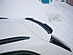 Спойлер лезвие на багажник Audi Q3 8U (бэтмен стиль) AQ3-8U-TS1G  -- Фотография  №1 | by vonard-tuning