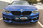 Сплиттер переднего бампера BMW 4 F32 M-PACK BM-4-F32-MPACK-FD1  -- Фотография  №6 | by vonard-tuning