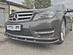 Сплиттер переднего бампера Mercedes C W204 AMG-lIne рестайинг - чёрный глянец MBС-204-AMGLINE-FL-FS1G  -- Фотография  №1 | by vonard-tuning