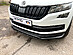 Сплиттер (двойной) переднего бампера Skoda Kodiaq 1 стандарт (ver. 3) - под покраску SK1-D-FS3P  -- Фотография  №4 | by vonard-tuning
